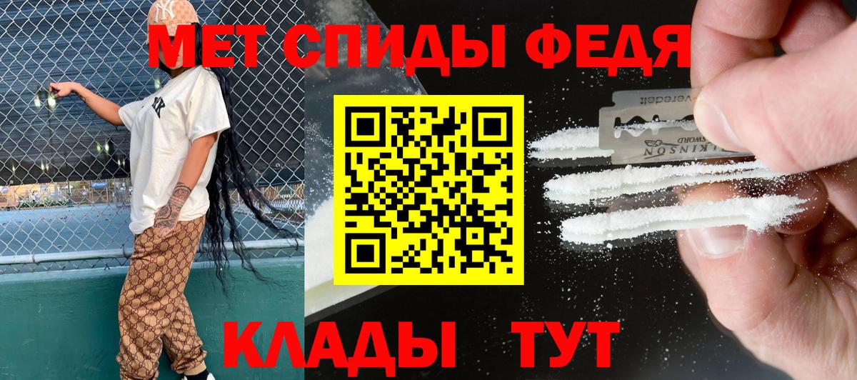 АМФЕТАМИН  Амфетамин 98%  Вход с VPN  Туймазы 