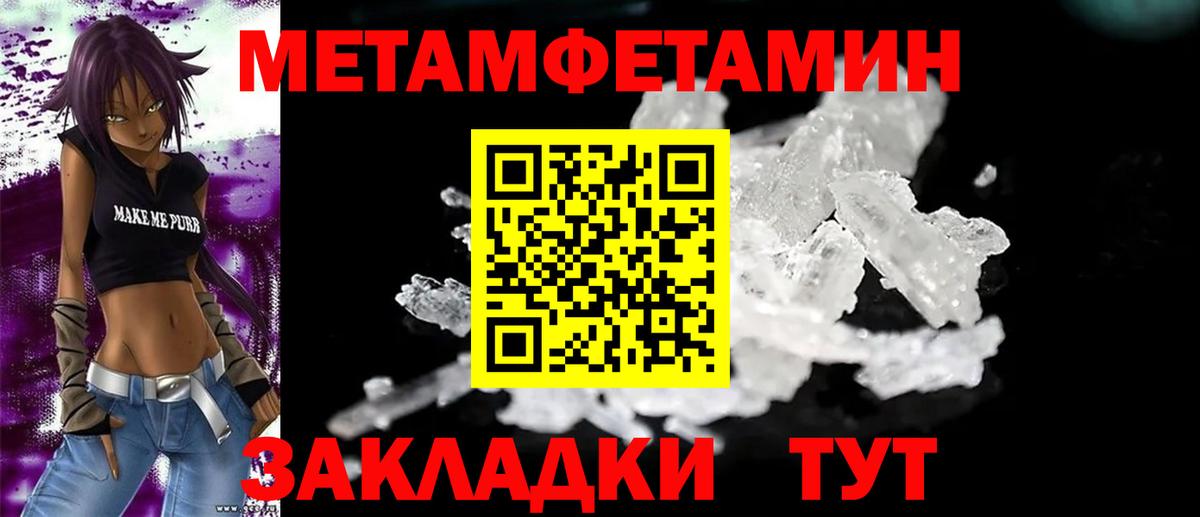 АМФЕТАМИН VHQ Туймазы