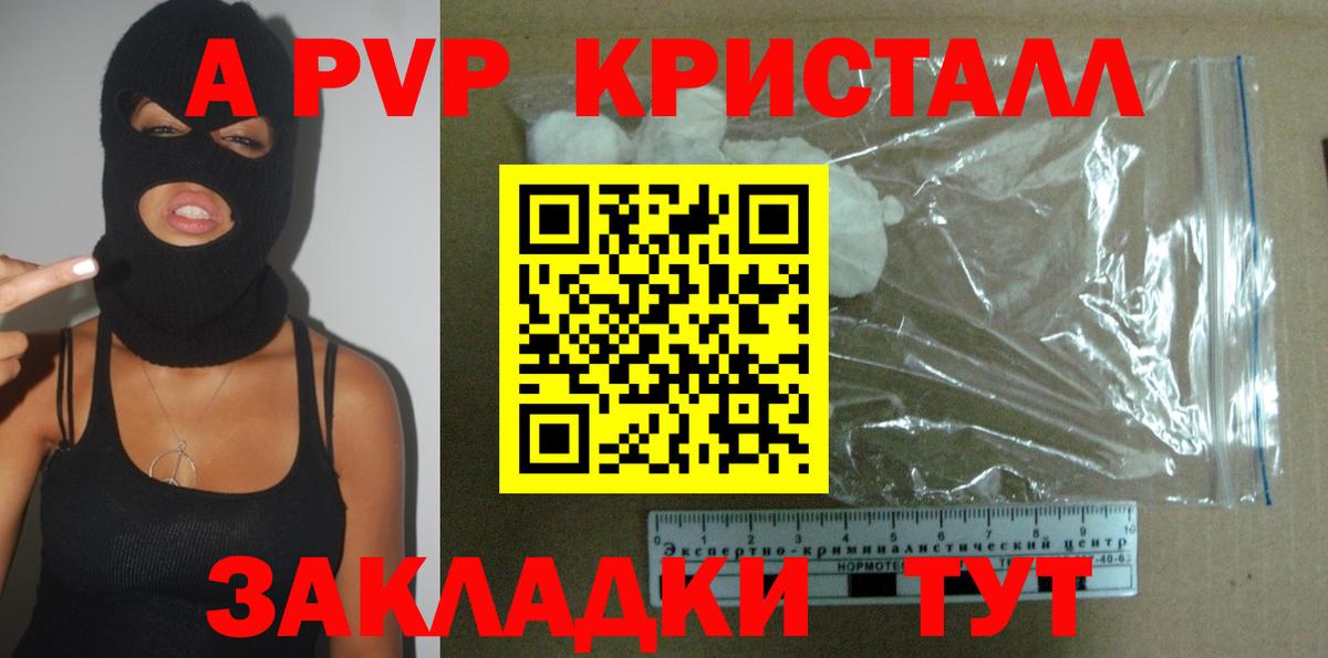 APVP мука Туймазы