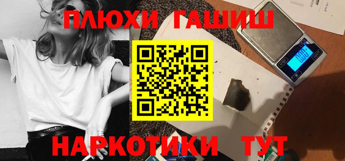 Гашиш VHQ Туймазы