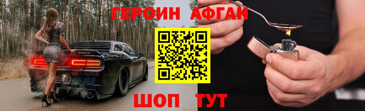 Героин гречка  Вход с VPN  Туймазы 