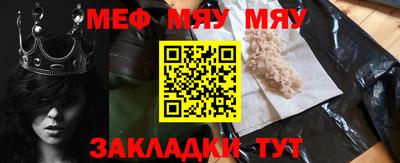 ALPHA PVP Бугуруслан