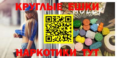 ALPHA PVP Бугуруслан