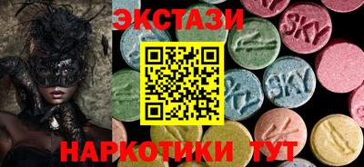 амфетамин Бузулук