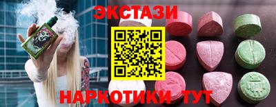 ALPHA PVP Бугуруслан