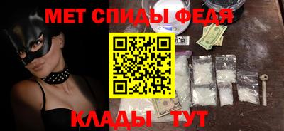 амфетамин Бузулук