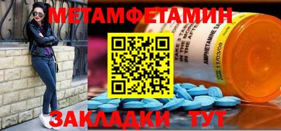 амфетамин Бузулук
