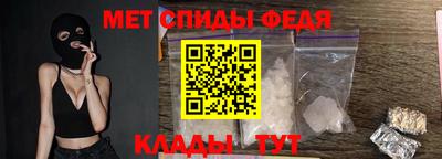 амфетамин Бузулук