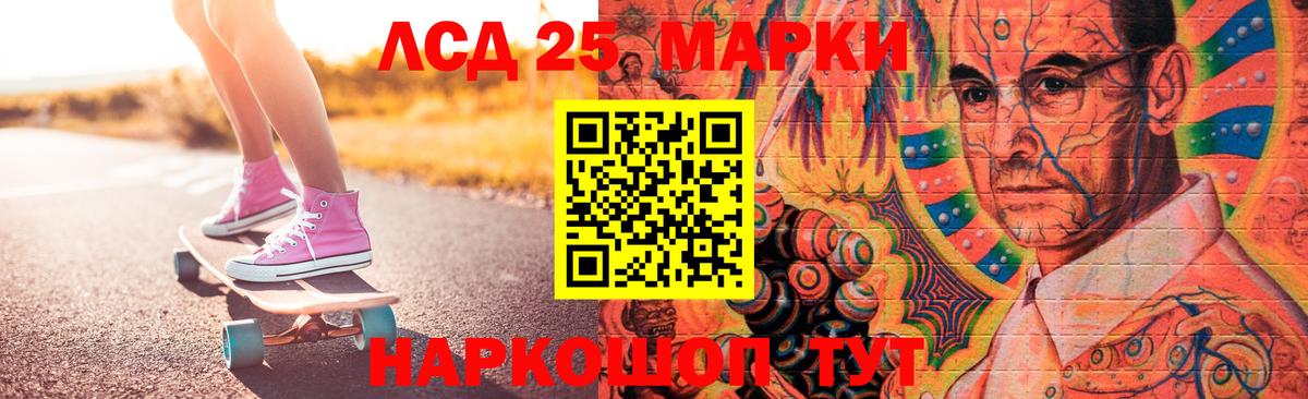 Туймазы  LSD-25 экстази ecstasy  Вход с VPN 