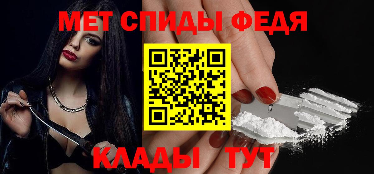 Первитин кристалл Туймазы