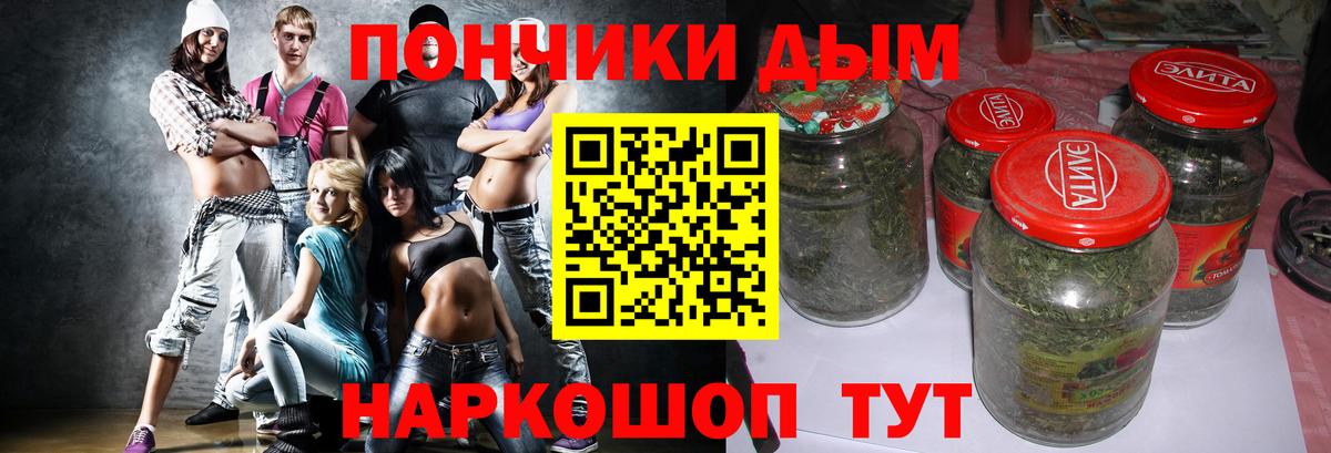 Бошки марихуана марихуана Туймазы